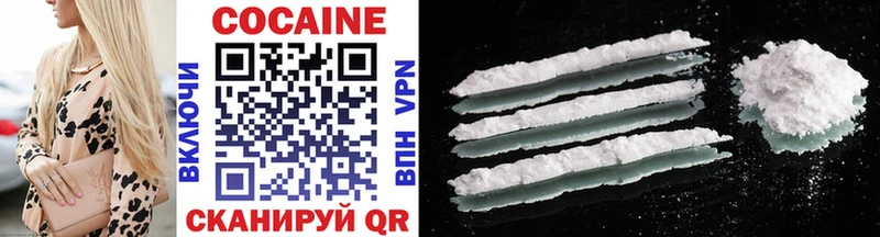 Наркотические вещества Петровск A-PVP  Мефедрон  ГАШИШ  Cocaine 