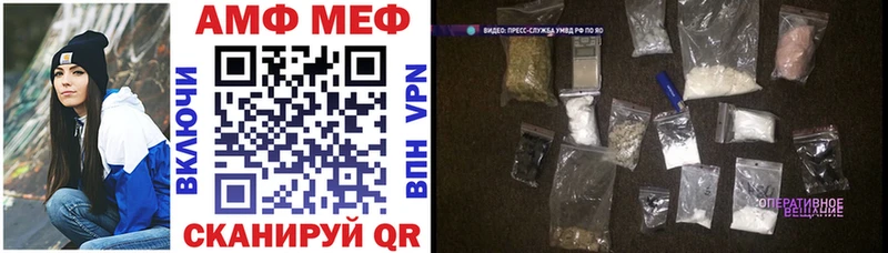 Амфетамин VHQ  Петровск 