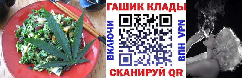 Печенье с ТГК конопля  Петровск 