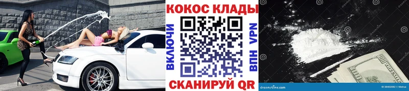 COCAIN 99% Петровск