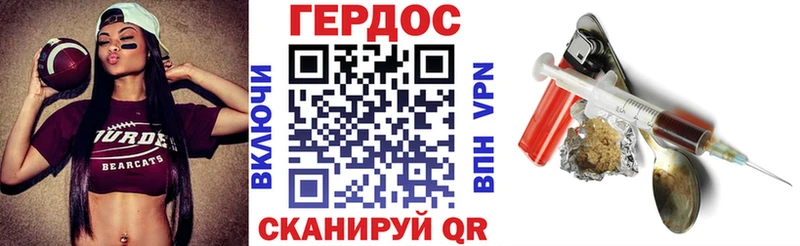 Героин Афган  hydra ССЫЛКА  Петровск 