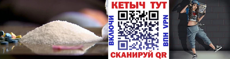 Кетамин VHQ  Петровск 