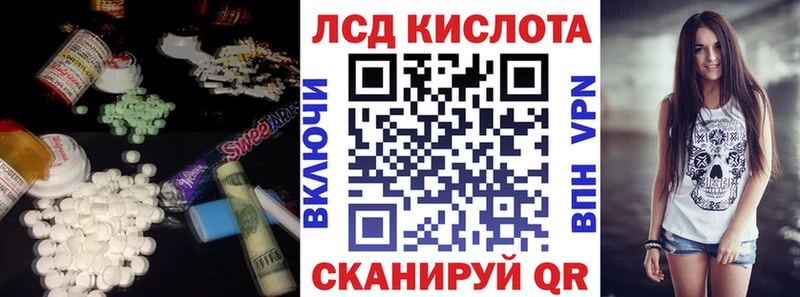 Лсд 25 экстази кислота Петровск