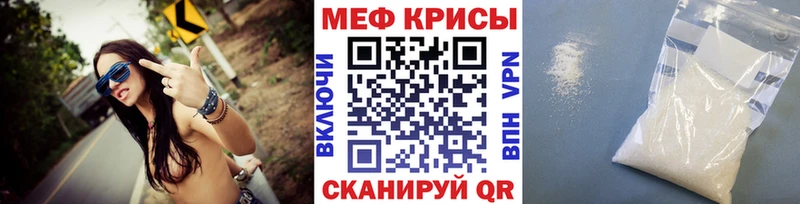 кракен ссылки  Петровск  Мефедрон 4 MMC 