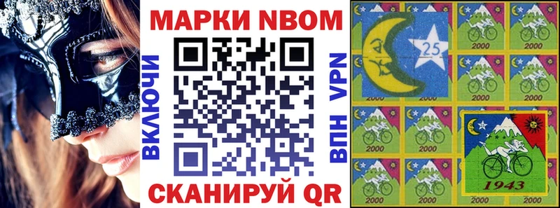 Наркотические марки 1,5мг  купить   Петровск 