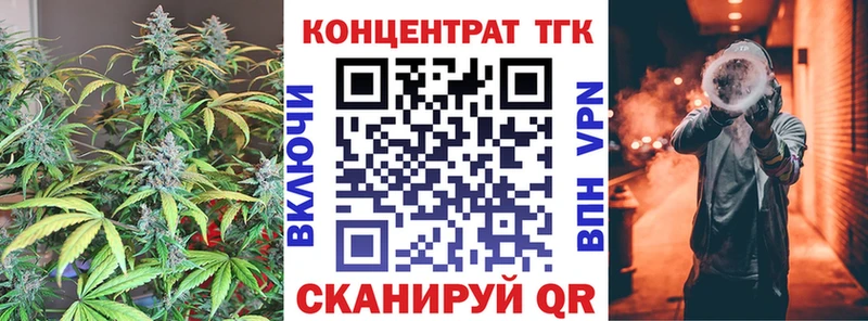 ТГК жижа  это клад  Петровск  как найти  